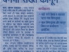 apr_26_005